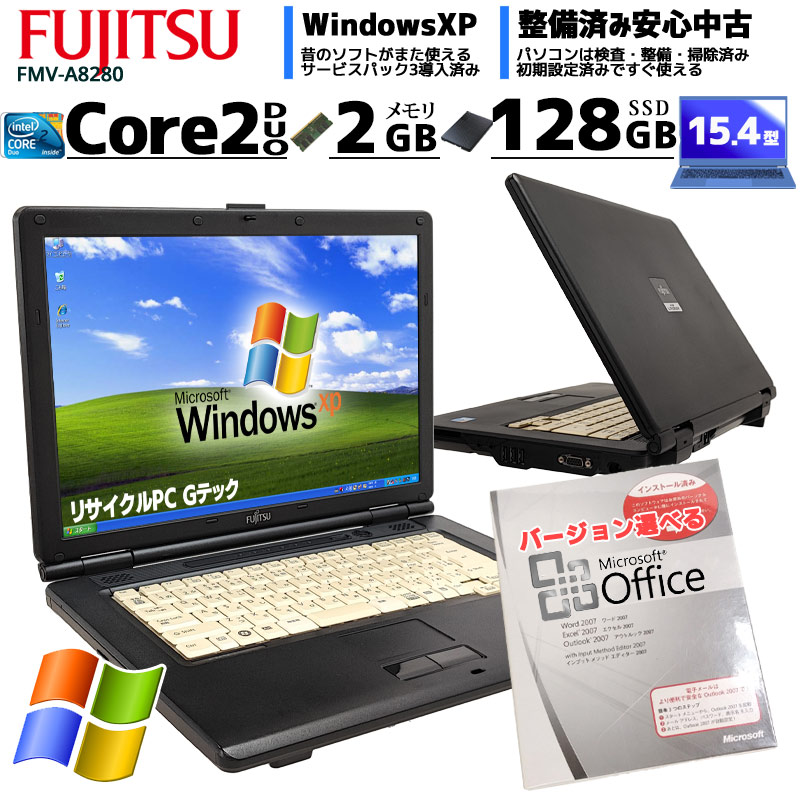 SSD 中古ノートパソコン Microsoft Office 富士通 FMV-A8280 WindowsXP Core2Duo P8700 メモリ2GB SSD128GB DVDコンボ 15.4型