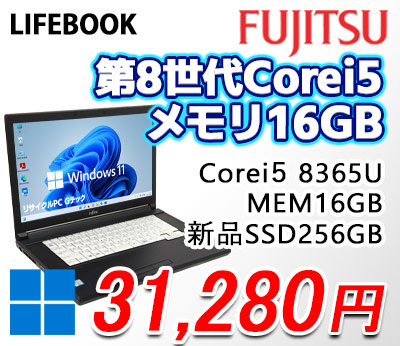 リサイクルPC Gテック - Yahoo!ショッピング