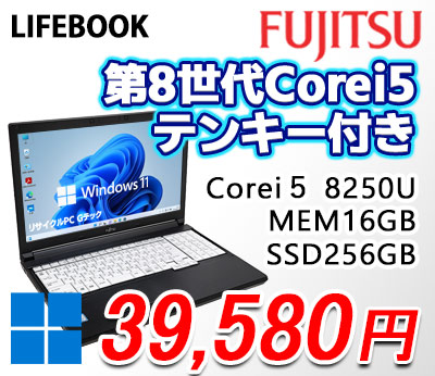 リサイクルPC Gテック - Yahoo!ショッピング