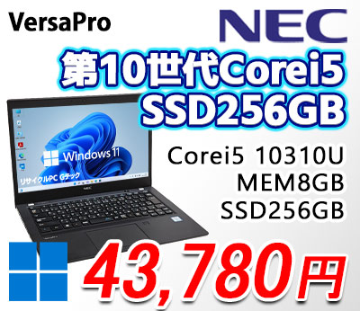 リサイクルPC Gテック - Yahoo!ショッピング