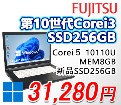 リサイクルPC Gテック - Yahoo!ショッピング リサイクルPC Gテック - Yahoo!ショッピング