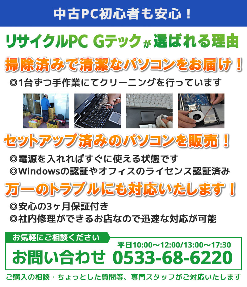 中古パソコン Microsoft Office付き HP ProDesk 400 G3 SFF Windows11