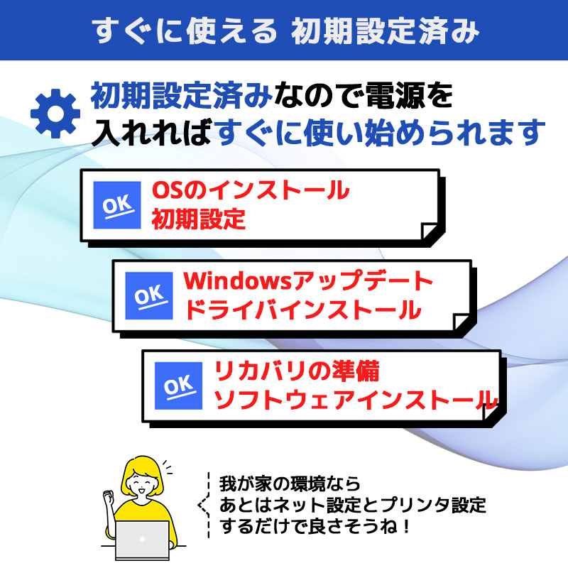 第8世代 中古デスクトップ NEC Mate MKM28/L-3 Windows11 Pro Core i5 8400 メモリ 16GB 新品SSD 256GB 3ヶ月保証 WPS Office付｜gtech｜09
