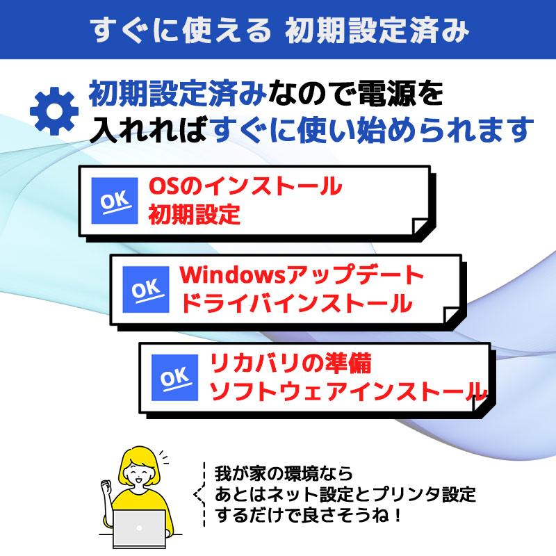 薄型 大画面 中古パソコン NEC VersaPro VJ23T/FB-U Windows10 Pro Core i5 6200U メモリ 8GB HDD 500GB 15.6型 無線LAN Wi-Fi WEBカメラ 15インチ A4 3ヶ月保証｜gtech｜08