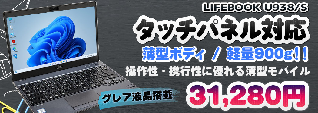 リサイクルPC Gテック - Yahoo!ショッピング