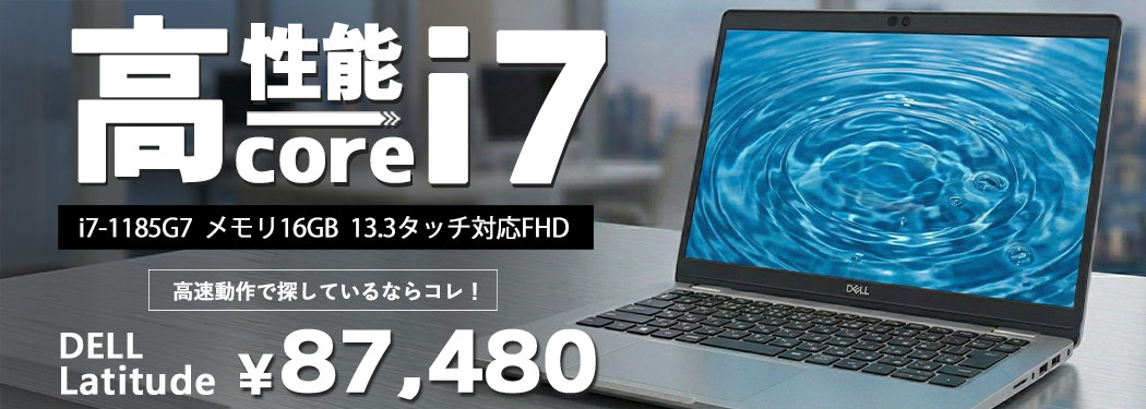 リサイクルPC Gテック - Yahoo!ショッピング