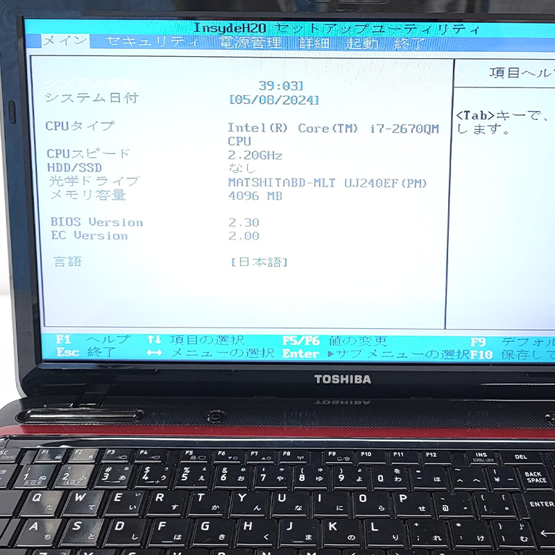 ジャンク品 東芝 dynabook T451/57DR ジャンクPC ジャンクパソコン 保証なし OS無し ACアダプタ 付き｜gtech｜02