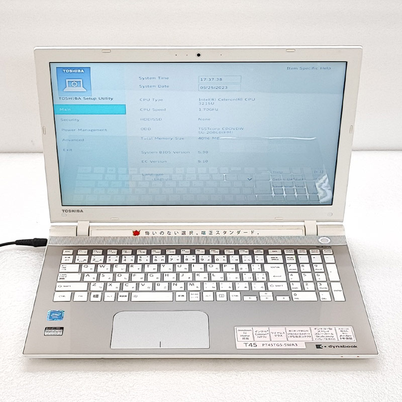 東芝 - 東芝　Dynabook T45/RG ジャンク品 ジャンク品 東芝 dynabook T45/TGS ジャンクPC ジャンクパソコン