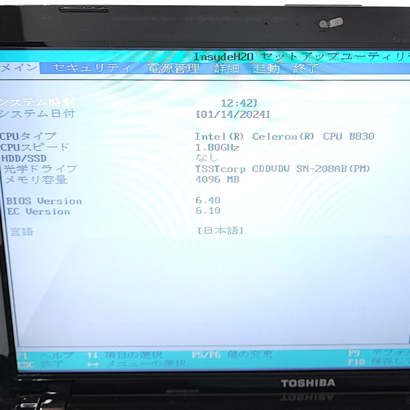 dynabook ジャンク品 東芝 T552/36GBS ジャンクPC ジャンク