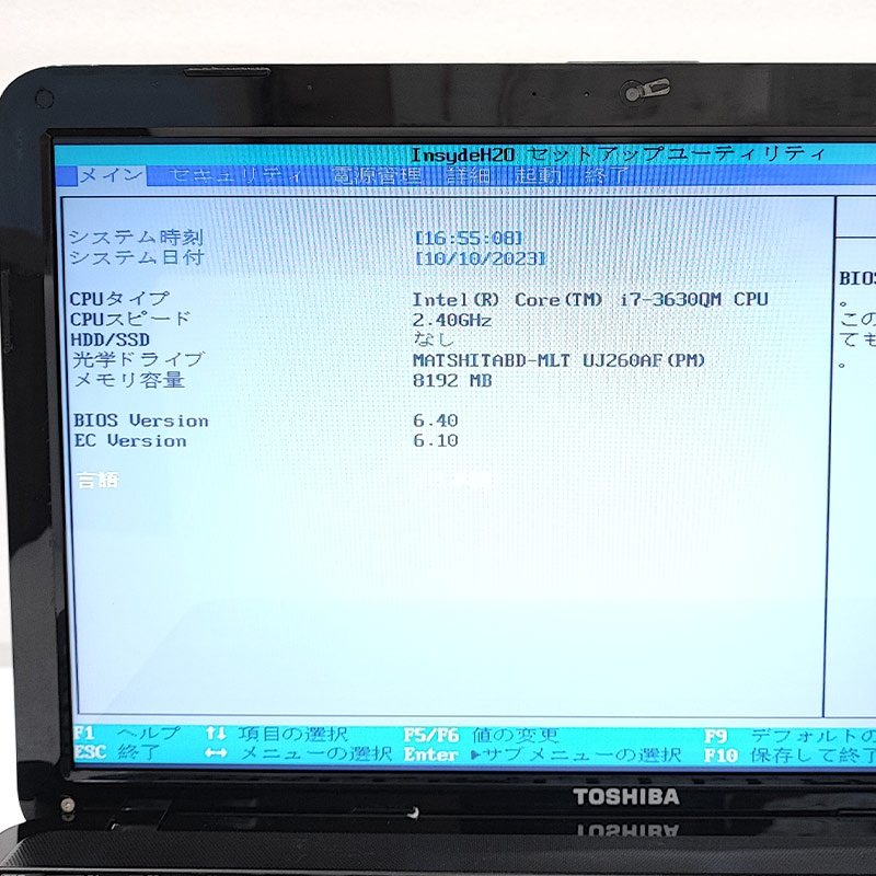 ジャンク品 東芝 dynabook T552/58GBJ ジャンクPC ジャンクパソコン