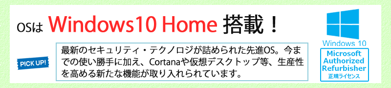 中古 ノートパソコン Windows10 即納送料無料 Nec Versapro Vya E 5 15 4型 3ヵ月保証 メモリ4gb Hdd80gb Office Cdrom Core2duo2ghz