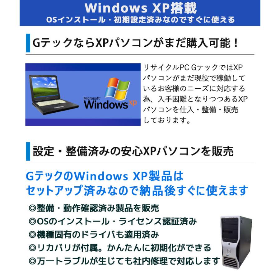 中古ノートパソコン NEC VersaPro VY18L X-A WindowsXP Celeron P4500 メモリ2GB HDD160GB DVDROM 15.6型 - 2
