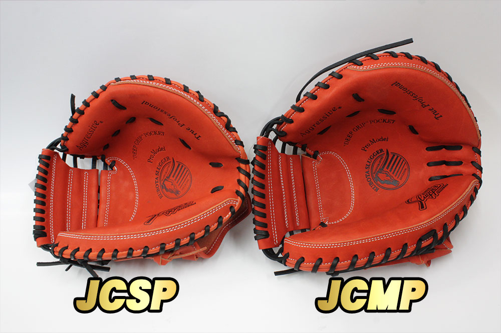 久保田スラッガー 2024 少年軟式用キャッチャーミット JCMP Fオレンジ 