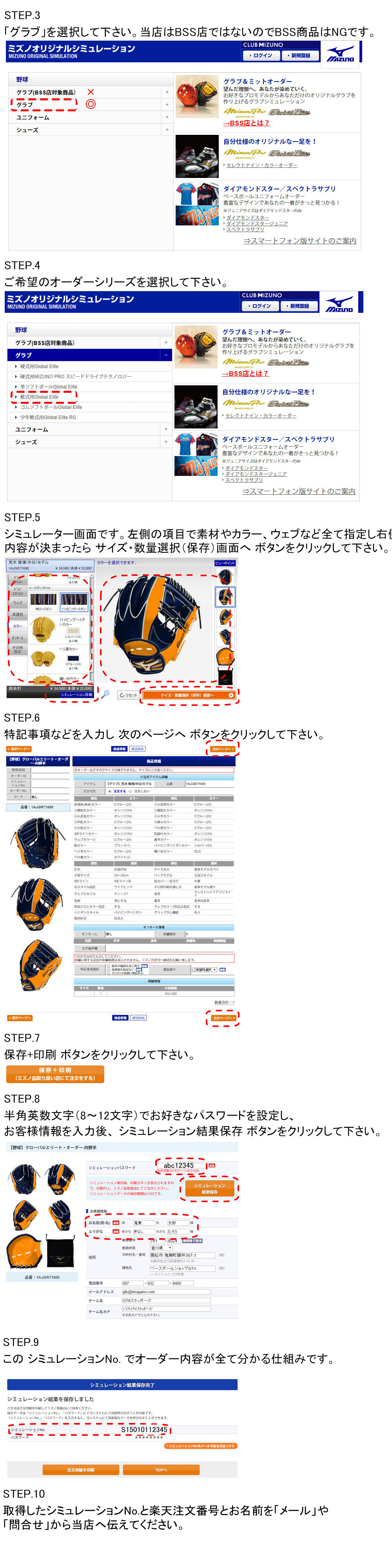 adidas 軟式キャッチャーミット adidas アディダス 野球 軟式キャッチャーミット 捕手用 グラブ