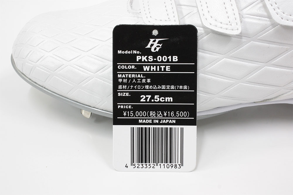 HI-GOLD（ハイゴールド） シューズ 金具スパイク PKS-001B ホワイト