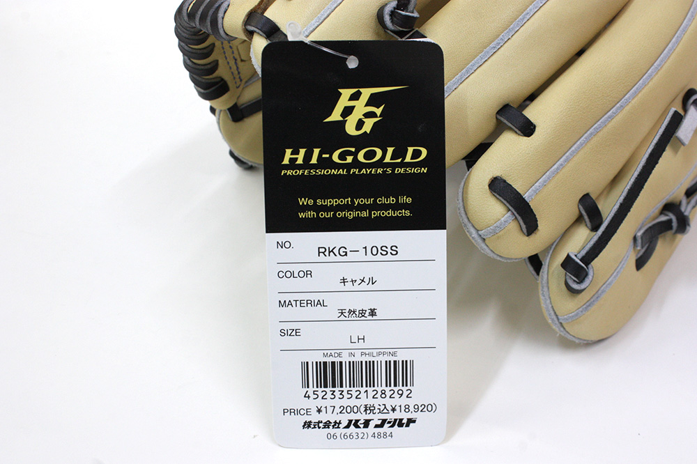 ルーキーズ ハイゴールド 軟式グローブ 少年用 RKG-10SS キャメル