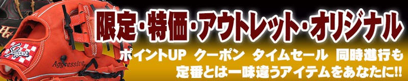 プロヒッター 親指保護 大人用 親指のガードとスイング改善 有名プロ多数使用 人気商品 高校野球対応 甲子園  :PROHITTER:ベースボールショップGTK - 通販 - Yahoo!ショッピング