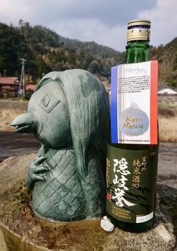 島根県隠岐の島に記念像があります