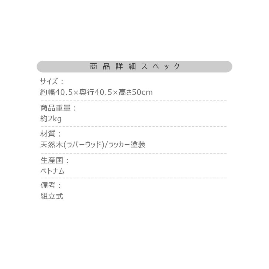 サイドテーブル