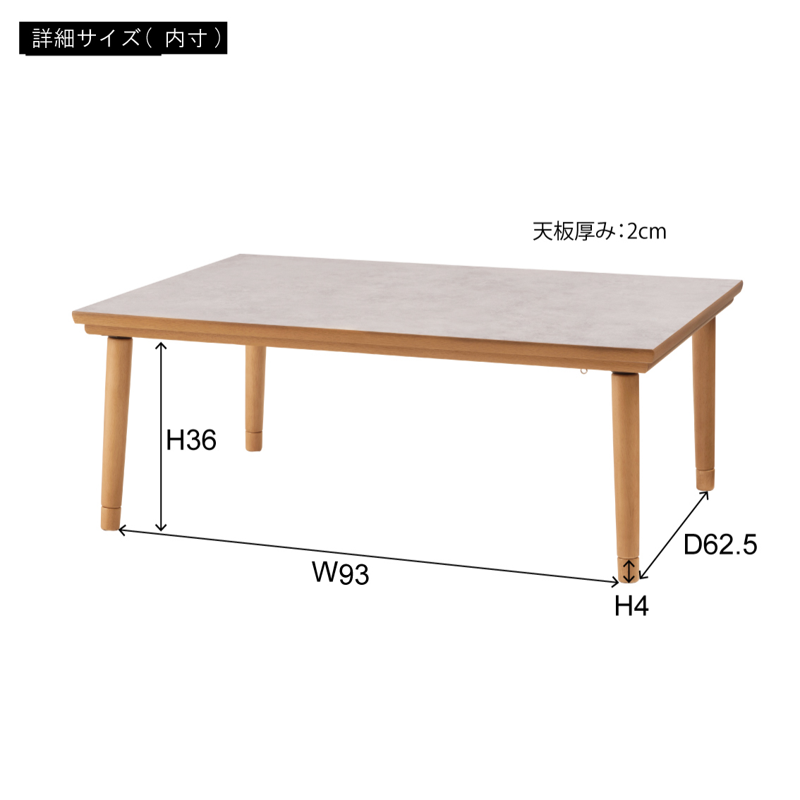 フラットヒーターこたつテーブル