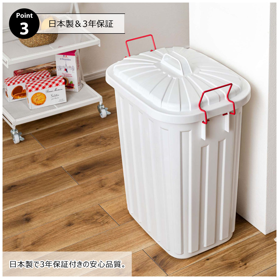 ゴミ箱 おしゃれ 60L 