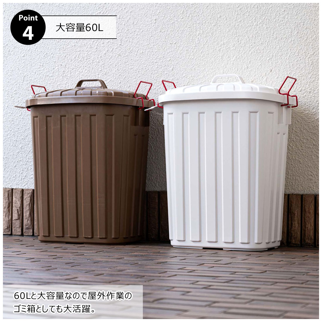 ゴミ箱 おしゃれ 60L 