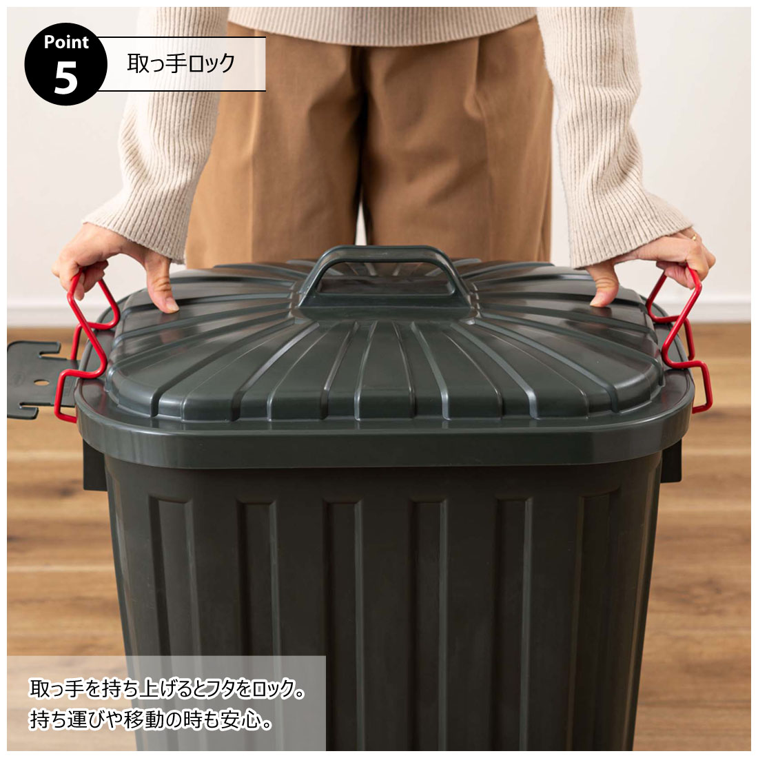 ゴミ箱 おしゃれ 60L 