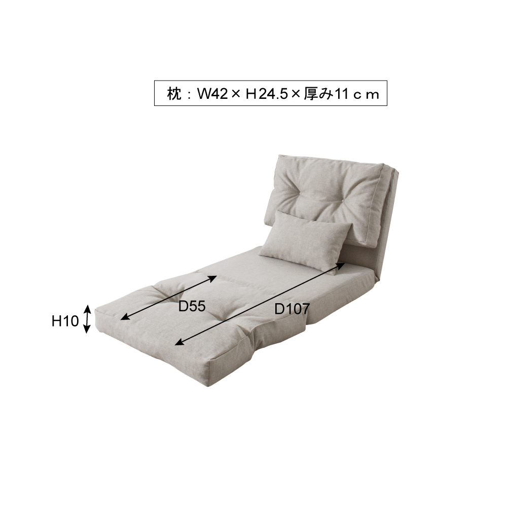 ソファベッド 3WAY