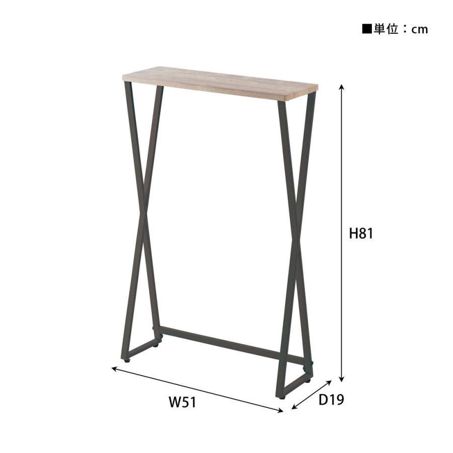 コンソール テーブル