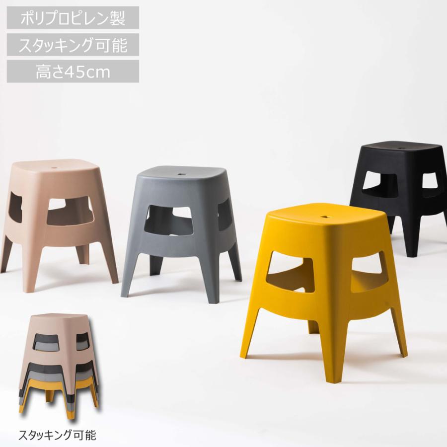 スタッキングスツール