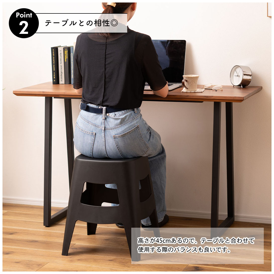 スタッキングスツール