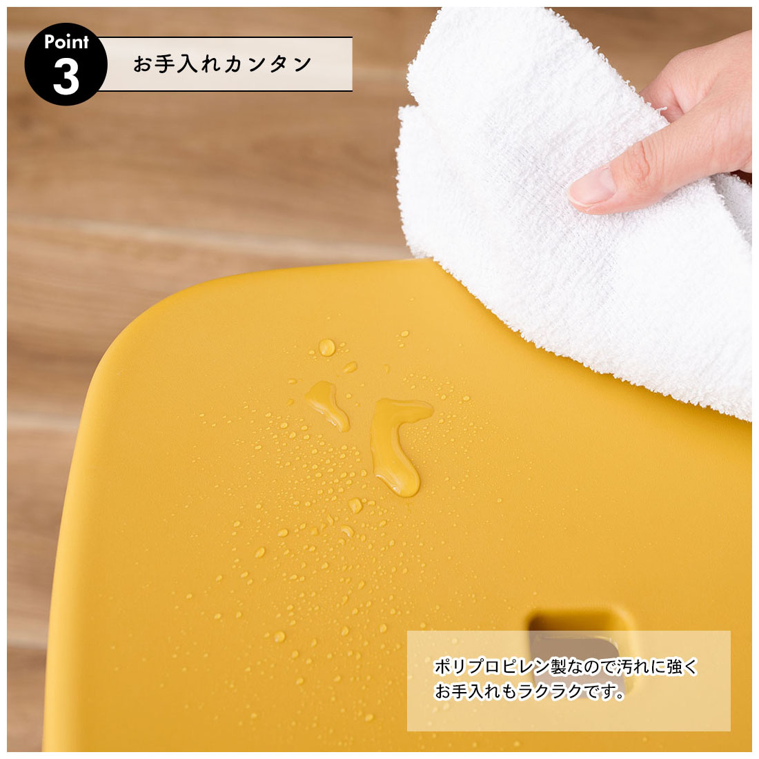 スタッキングスツール