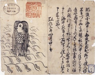 弘化3年4月中旬（1846年5月上旬）に刊行された木版画