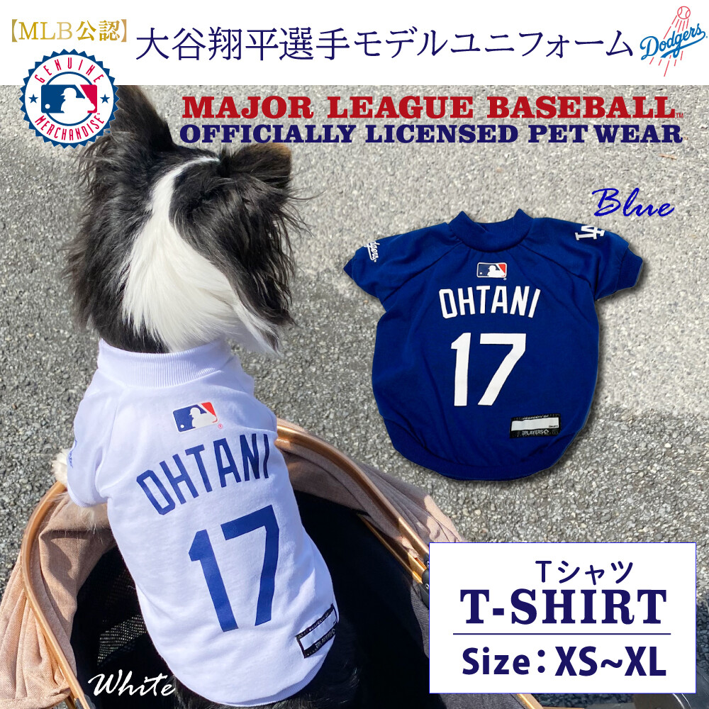 MLB公式 ロサンゼルス ドジャース 大谷翔平選手モデル ユニフォーム 野球 Tシャツ Mサイズ 超小型犬 犬用服 犬用ドレス かっこいい服  オオタニサン