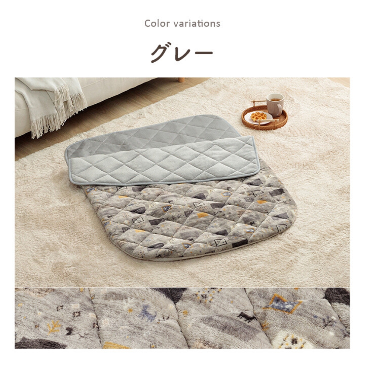 あったかグッズ ポケットこたつ ごろ寝 一人用 「カルド リーチェ ポケットこたつ布団」約90×120cm 冬 |  | 02