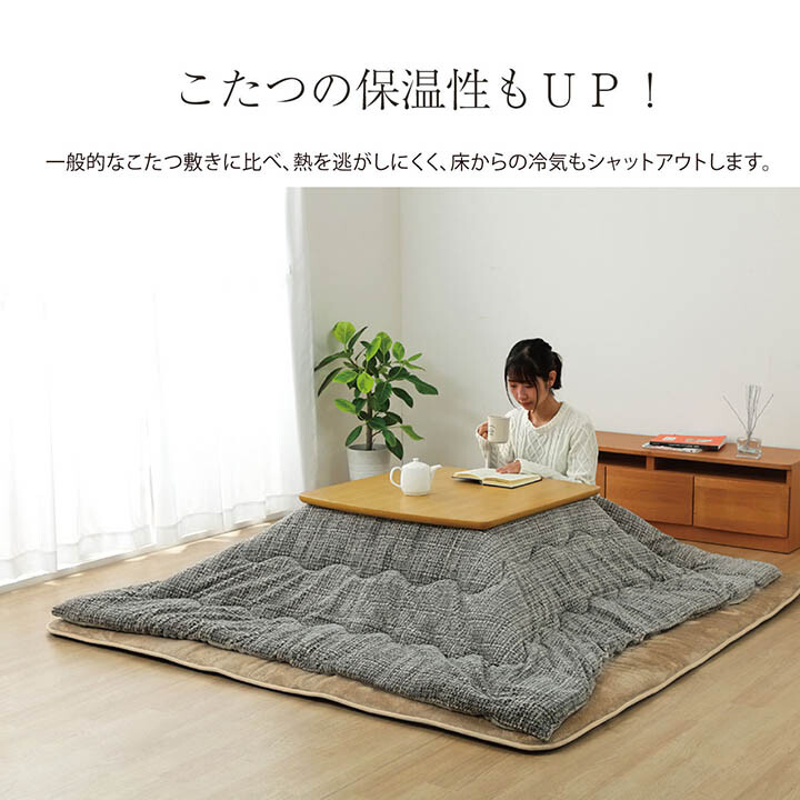 ラグ こたつ敷き布団 撥水 あったか仕様6層タイプ [撥水6層フラン]