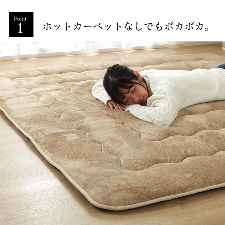 ラグ こたつ敷き布団 撥水 あったか仕様6層タイプ [撥水6層フラン]