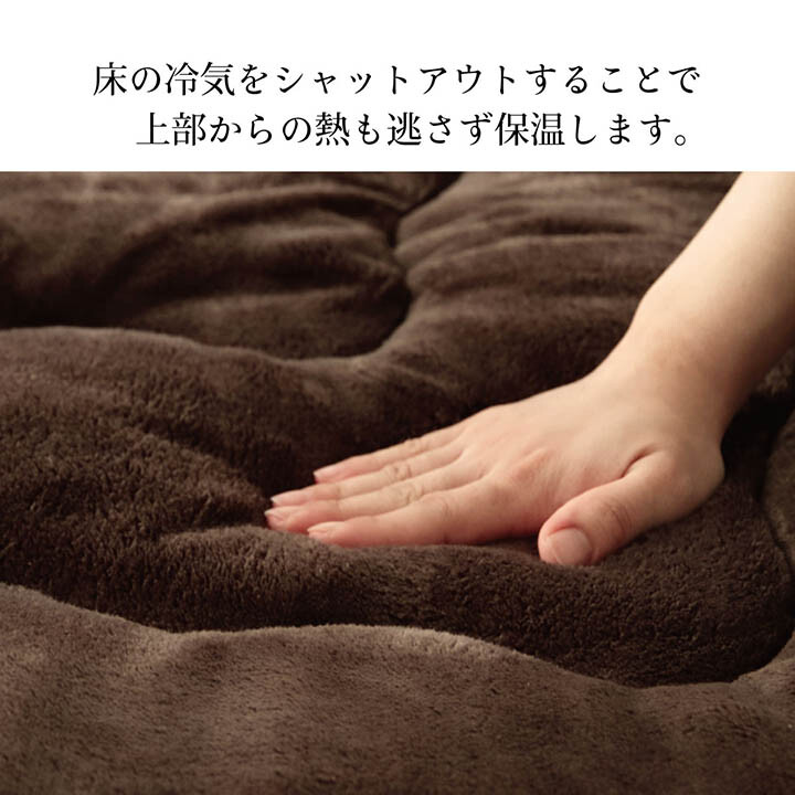 ラグ こたつ敷き布団 撥水 あったか仕様6層タイプ [撥水6層フラン]