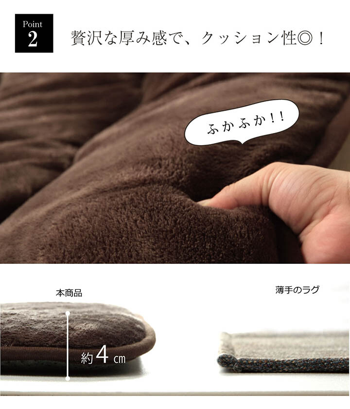 ラグ こたつ敷き布団 撥水 あったか仕様6層タイプ [撥水6層フラン]
