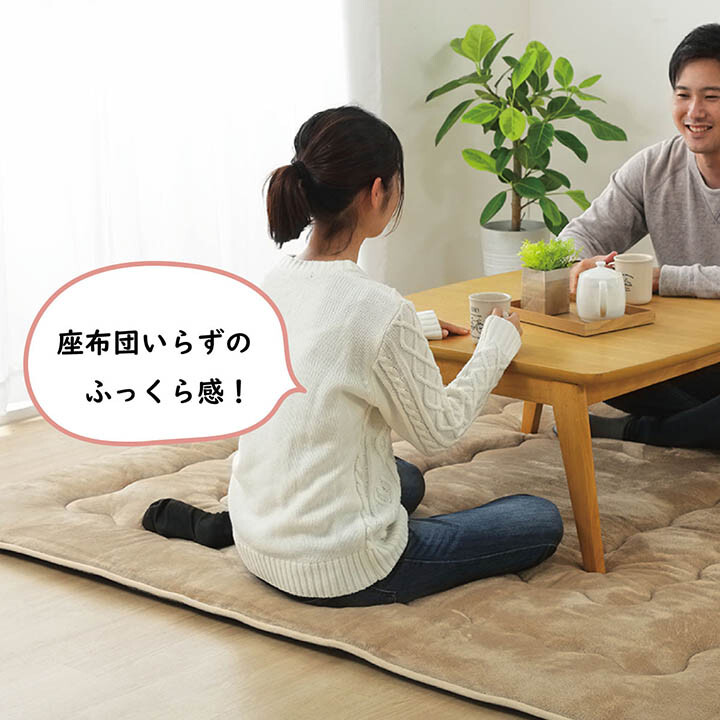 ラグ こたつ敷き布団 撥水 あったか仕様6層タイプ [撥水6層フラン]