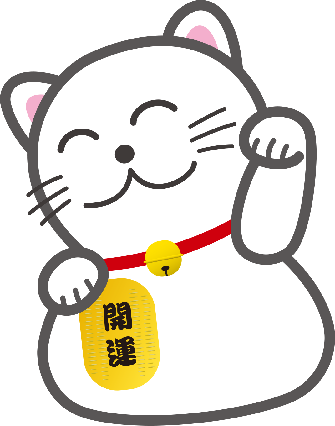 金箔入り 御守