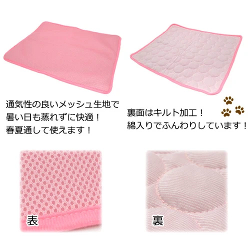 通気性に優れたメッシュ生地で、暑い日でも蒸れずに快適！春夏通してご使用いただけます。