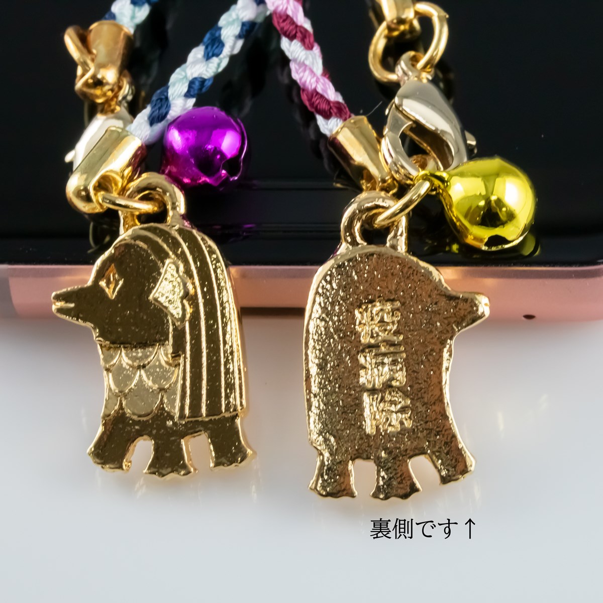 アマビエのお守り2