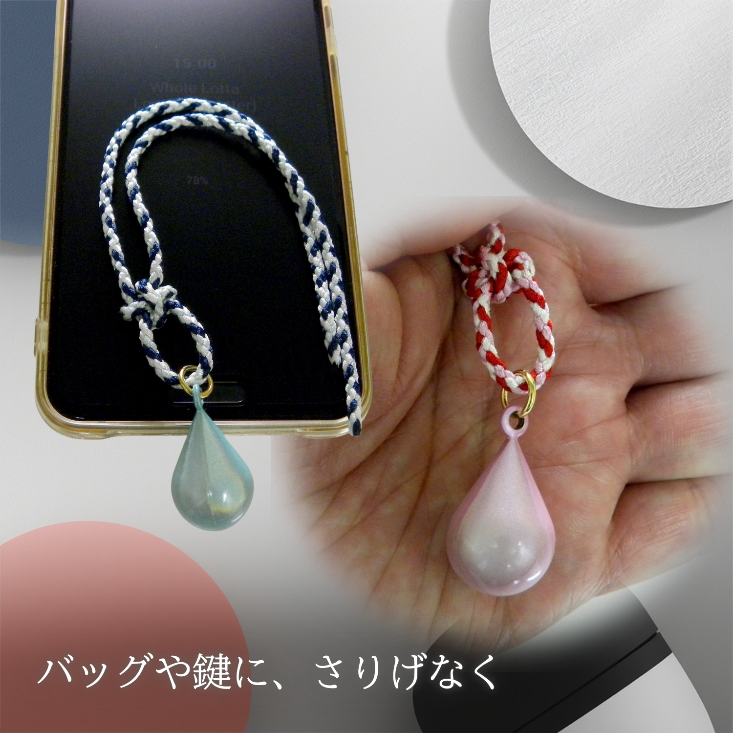 水琴鈴4