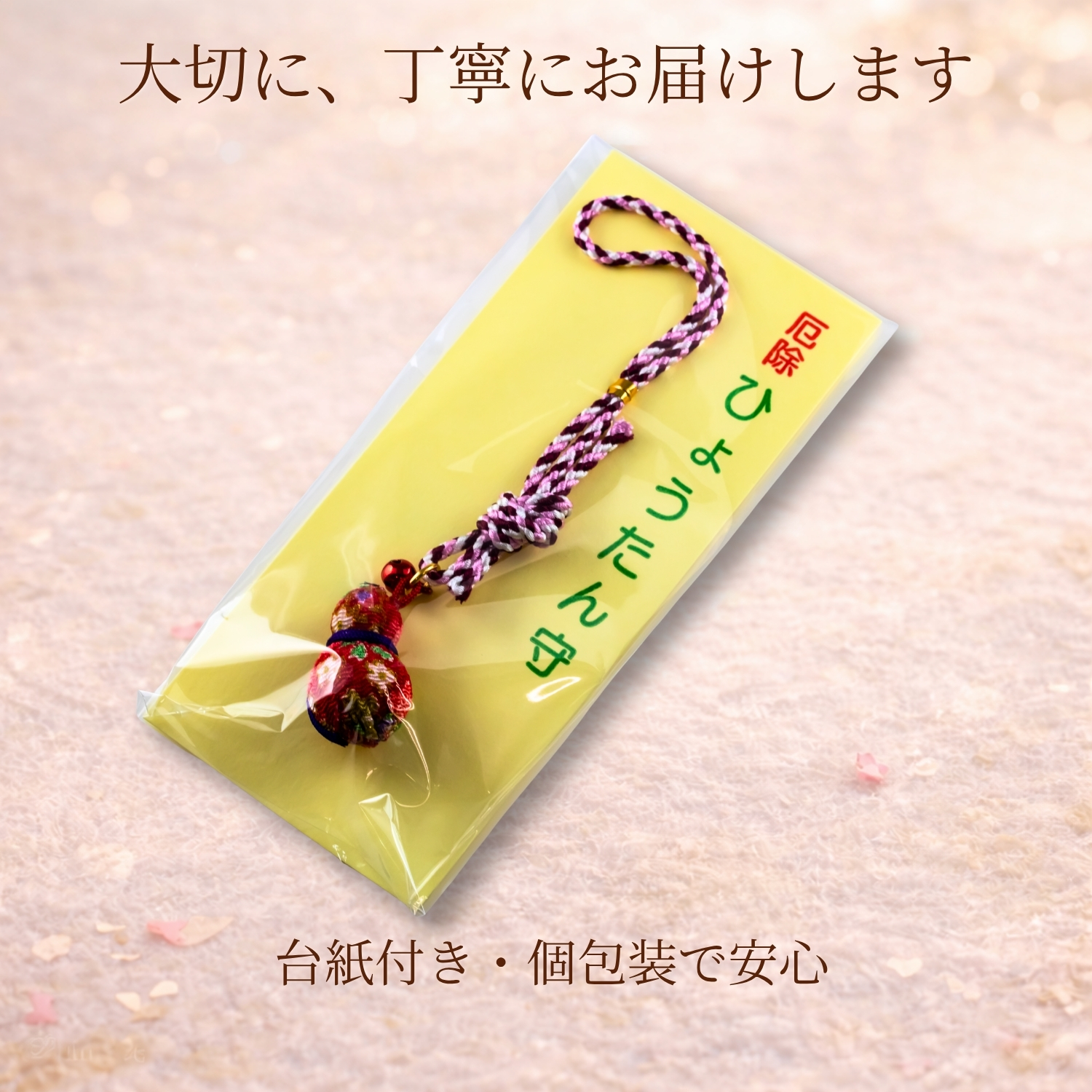 詳細3