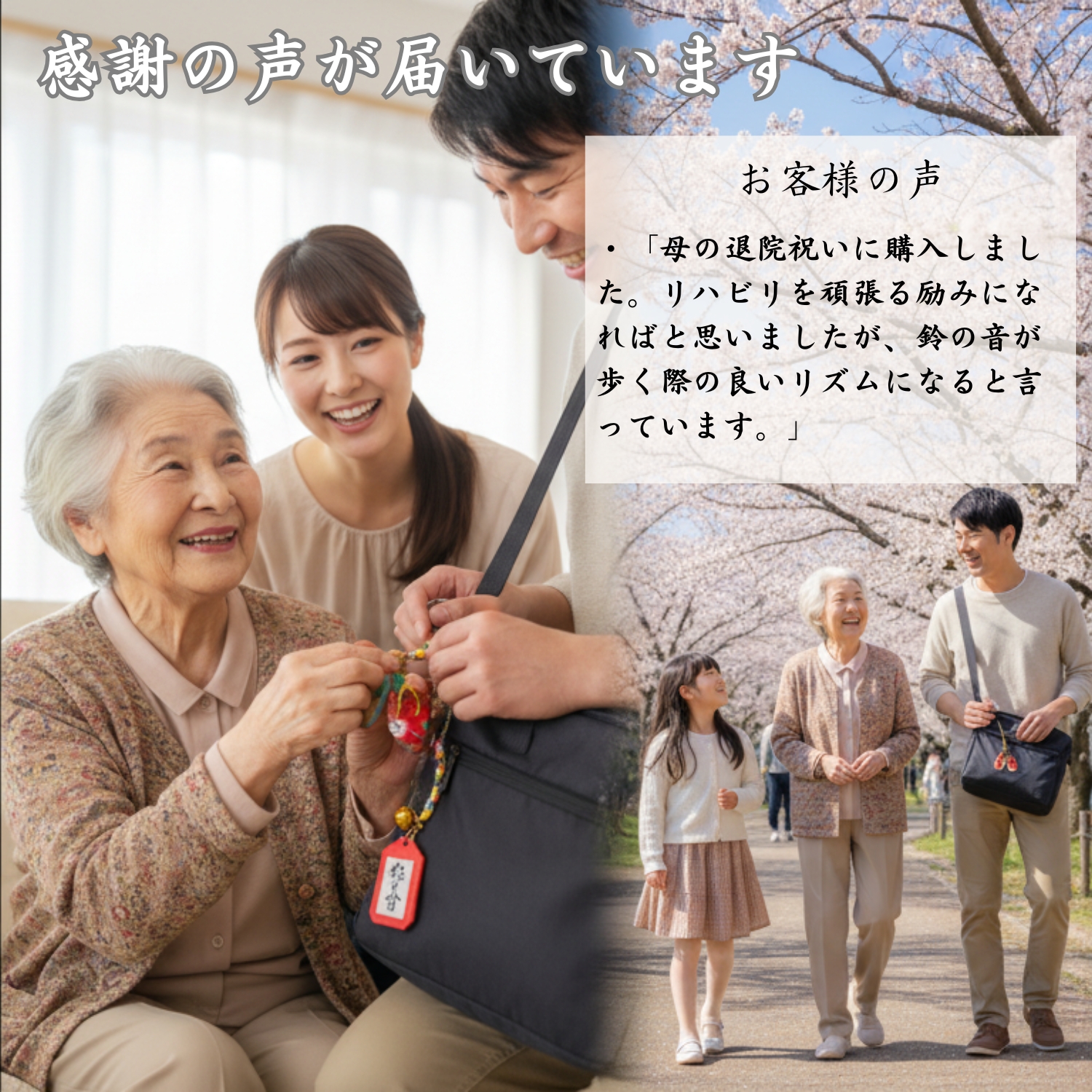 草履御守5a