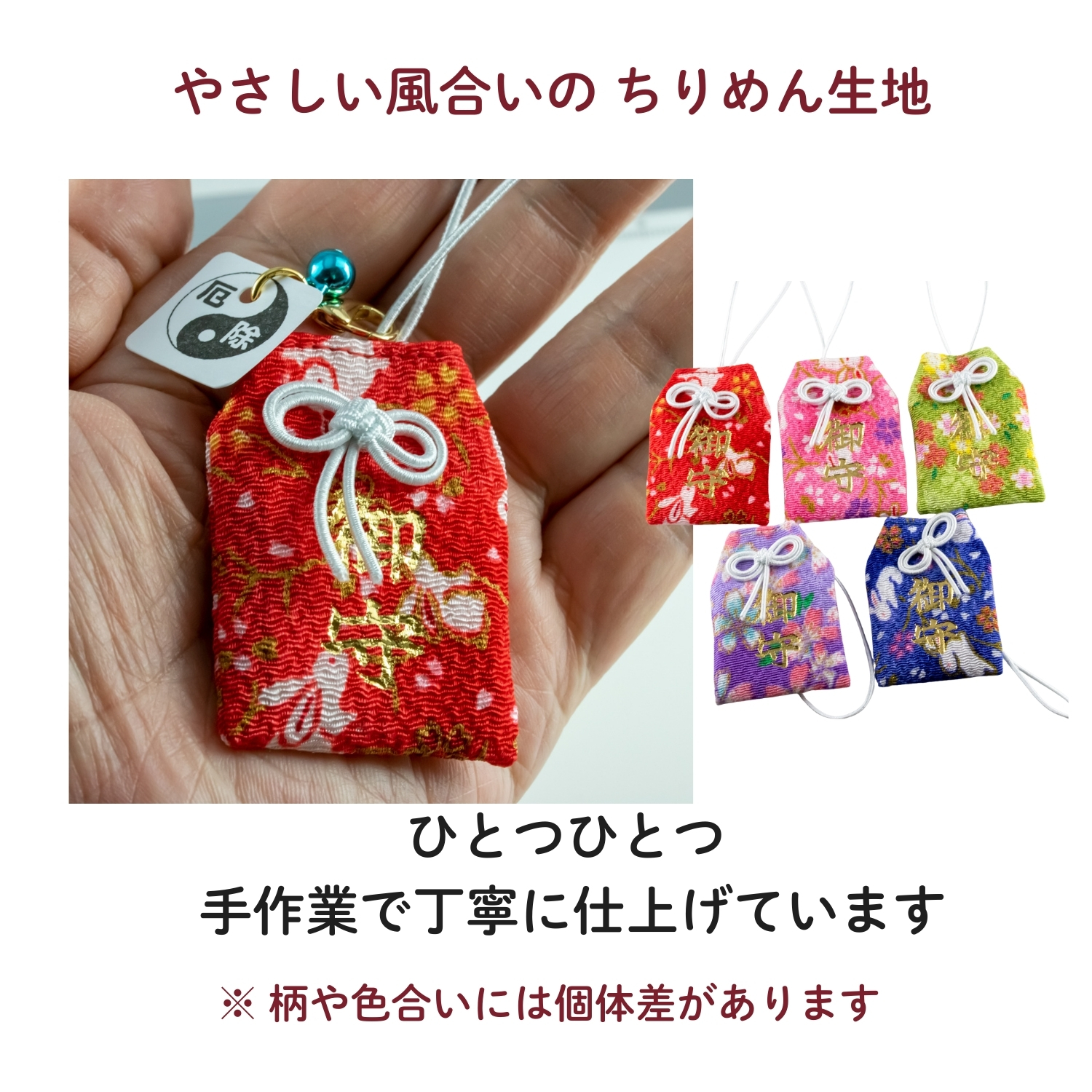 手作業で丁寧に