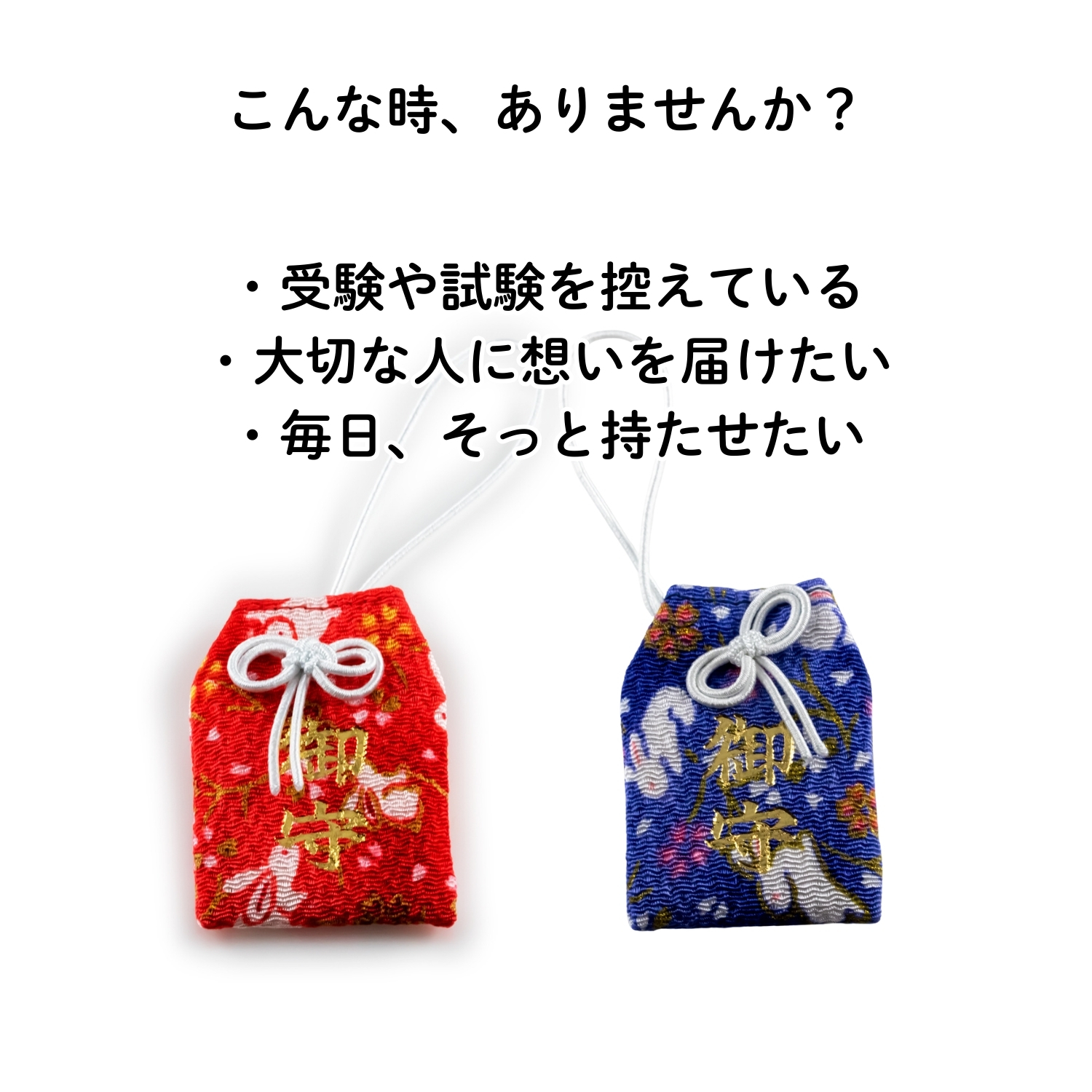 こんな時ありませんか？