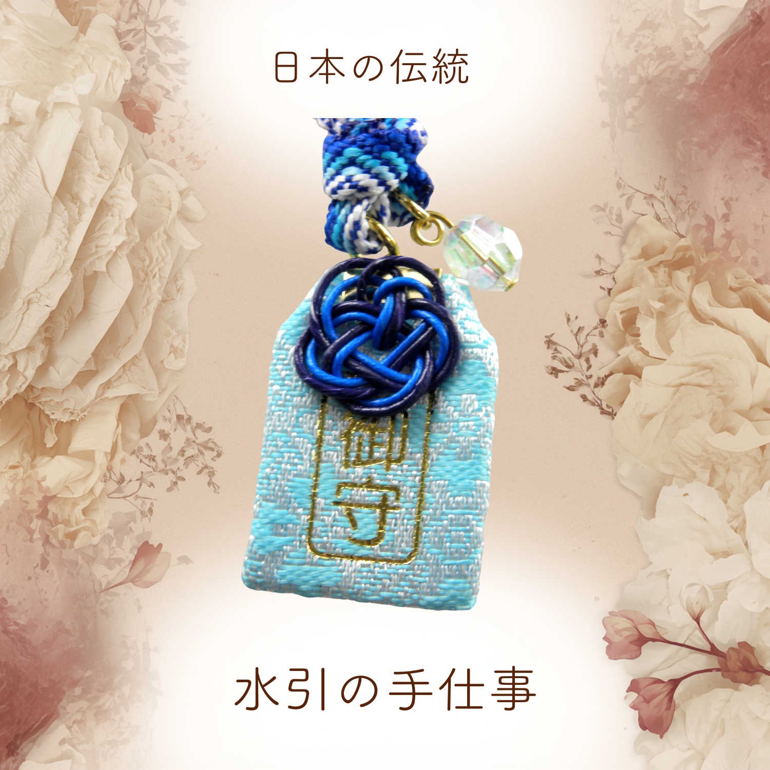 梅結び2