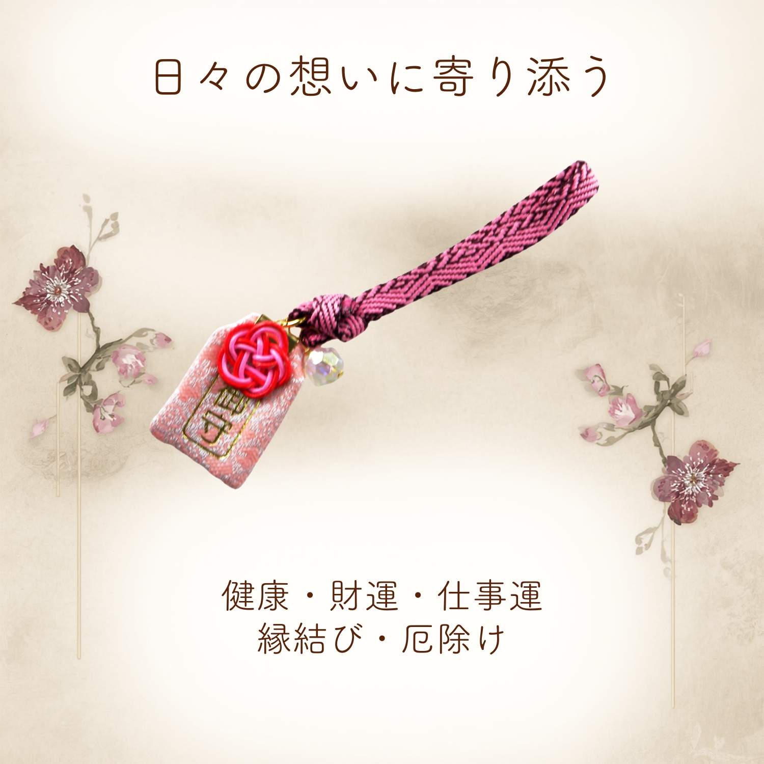 梅結び4